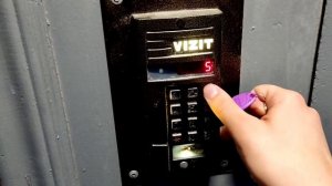 БУД-430/485 ЗАПИСЬ КЛЮЧА