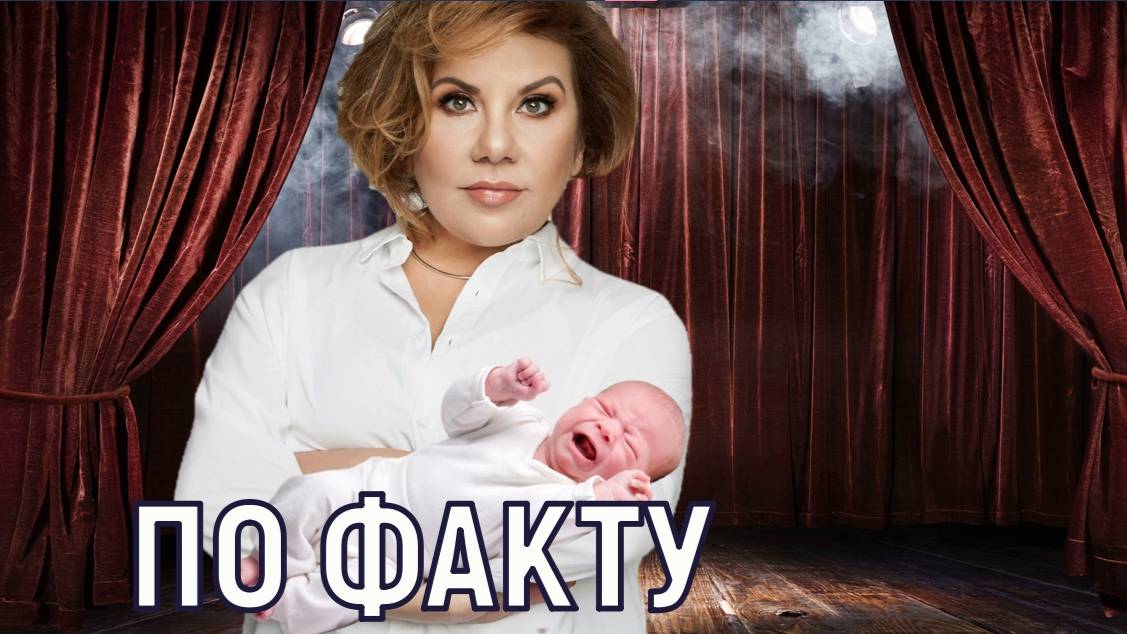 Скрывала даже от коллег. 53-летняя Марина Федункив впервые стала мамой