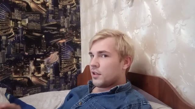 работа в связном обман смотреть онлайн