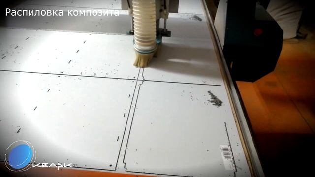 Распиловка композита смотреть онлайн