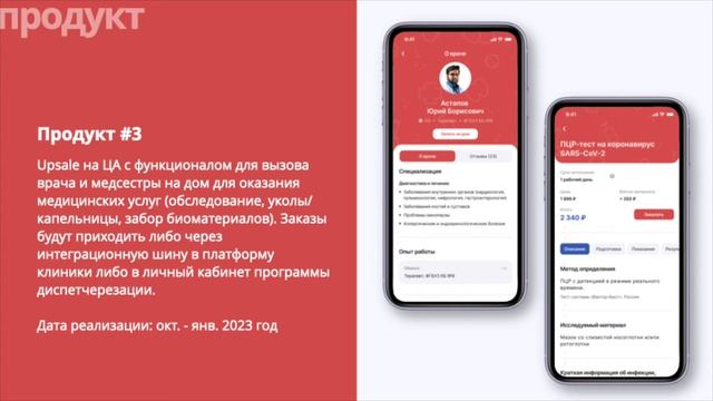 ВиуВиу смотреть онлайн