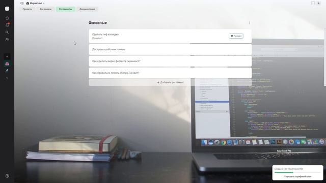 Регламенты в Strive смотреть онлайн