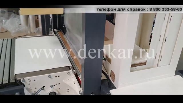 Упаковочная машина ТМ -1А (упаковка бутылок на подложке) смотреть онлайн