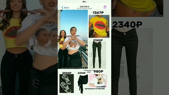 одежда Юли и Вали #врек #карнавал #гаврилина смотреть онлайн