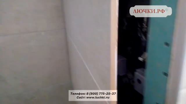 Люк под плитку Секрет-Лайт смотреть онлайн