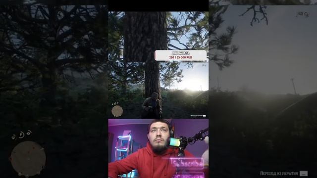 #rdr2 #рекомендации #подпишись #gaming #игры #twitch #stream #thelastofus смотреть онлайн