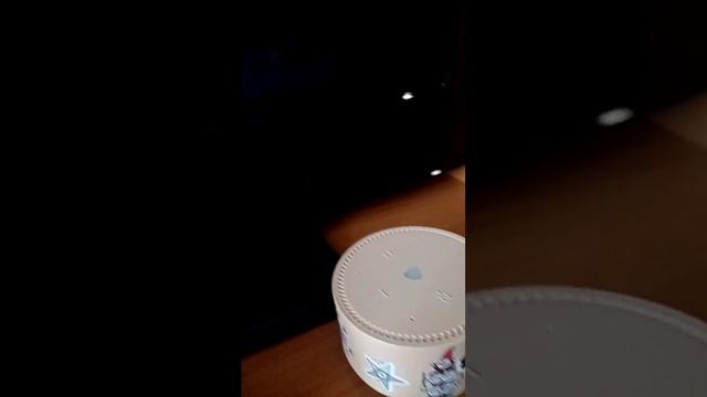 Отправить смотреть онлайн