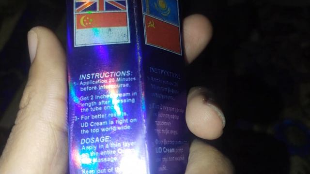 UD cream #medicine #export #utube смотреть онлайн