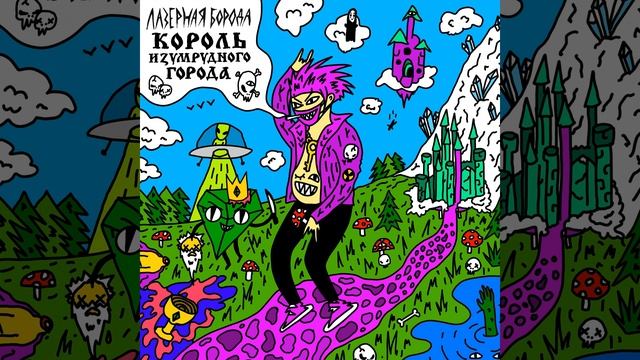 Наследие предков смотреть онлайн