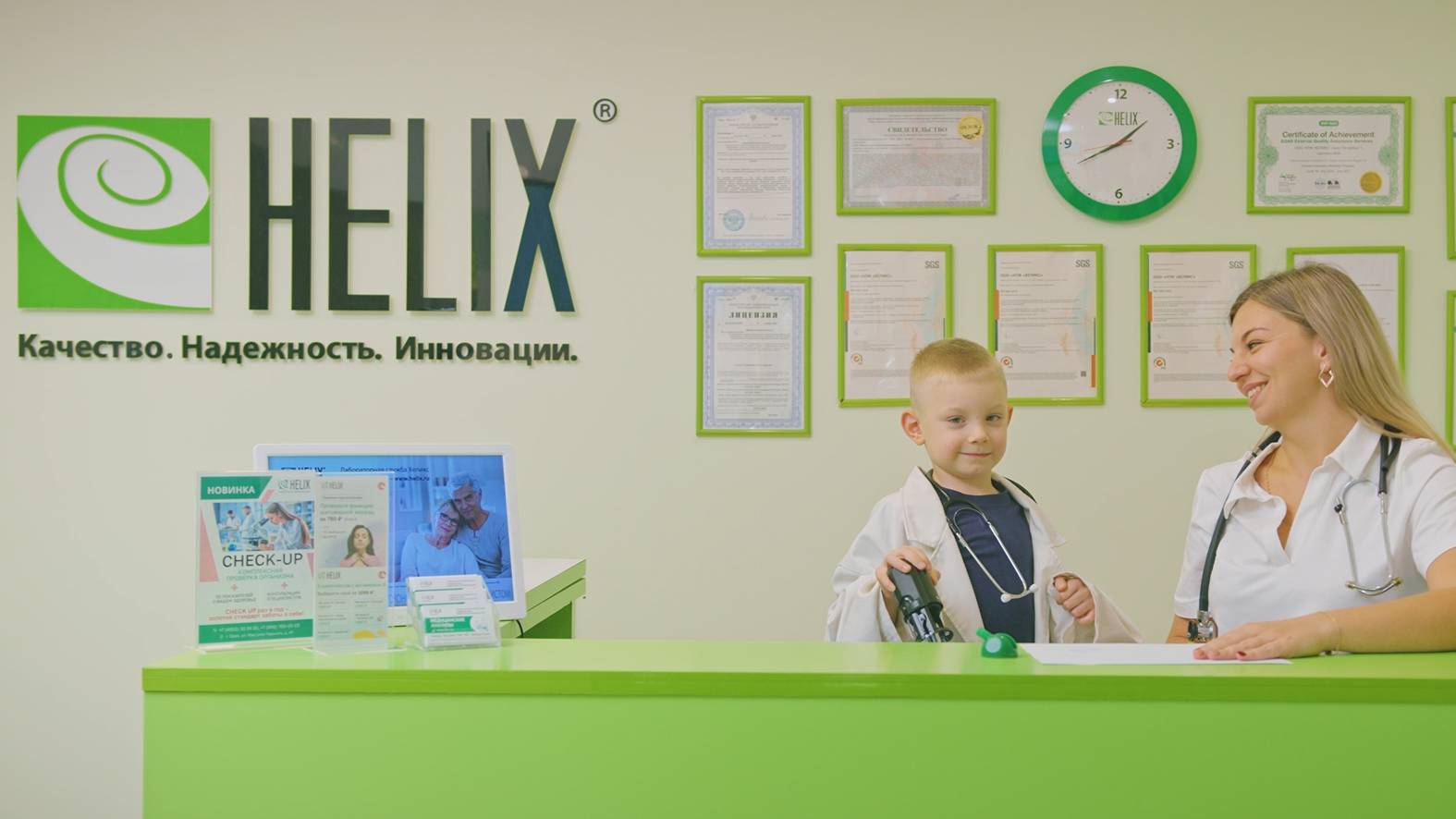 HelixKids