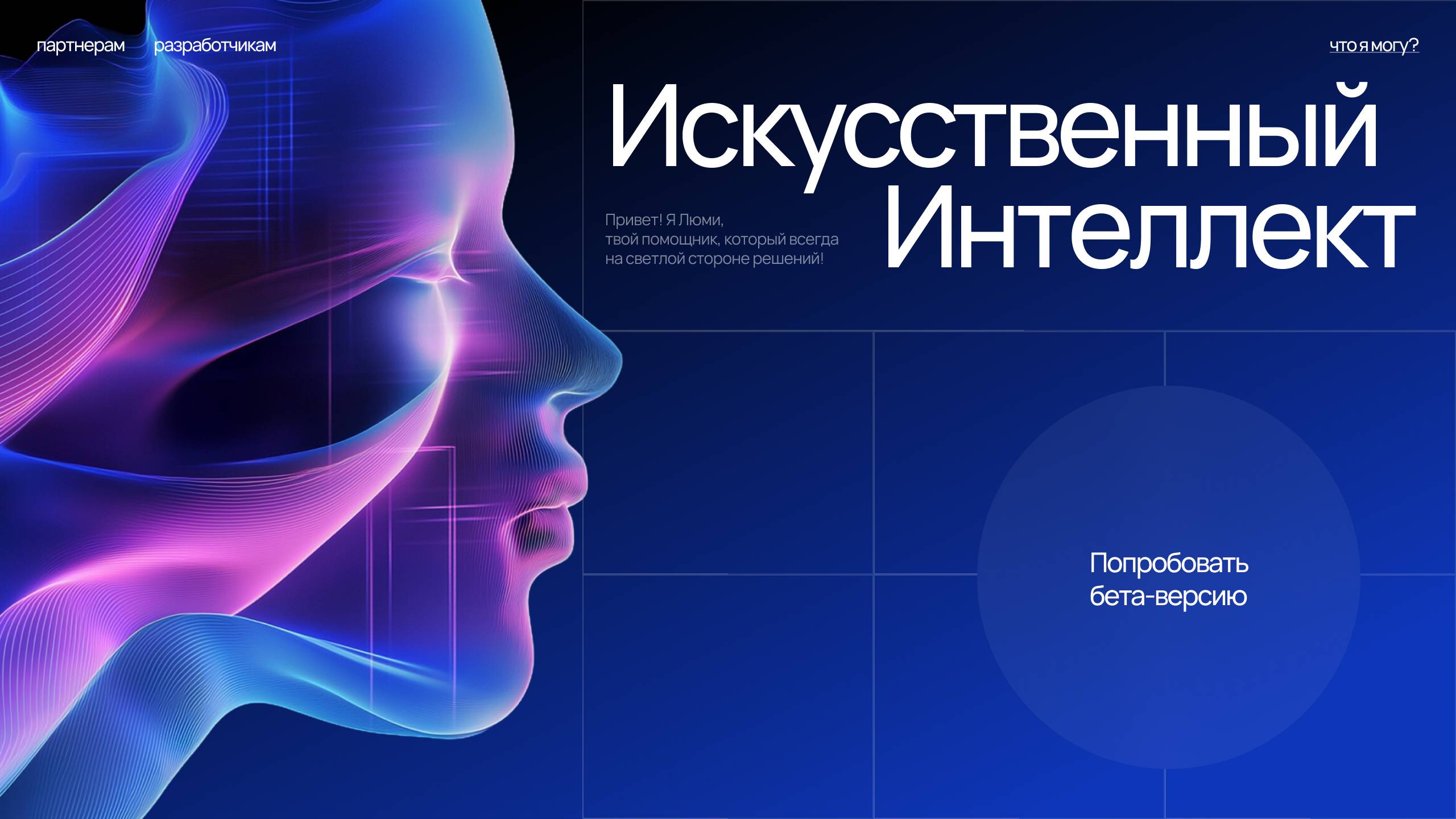Пример работы марафона по дизайну