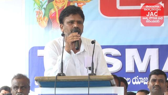 JAC KG to PG MEETING KARIMNAGAR (ATHMA GOURAVA SABHA) смотреть онлайн