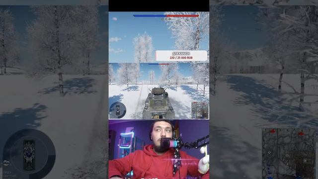 War Thunder смотреть онлайн