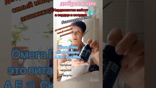 завтрак с корпорацией Success Together смотреть онлайн