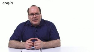 История философии / 23. Аристотель. Ч. 2. sophias.ru