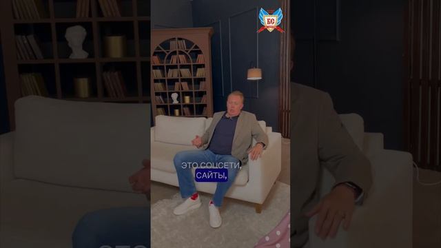 Братские сердца & Отцы России