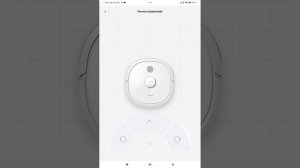 Smart Home Midea