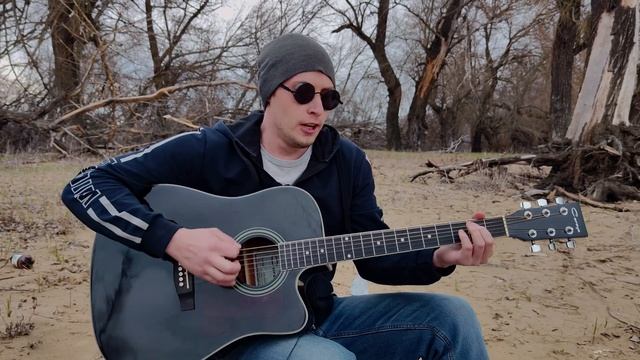 Константин Ступин -Наша жизнь (Cover)| ВидогостЪ смотреть онлайн