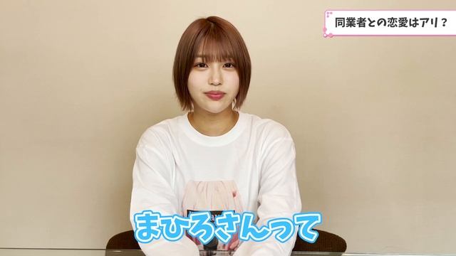 AV女優の結婚観について赤裸々に語ってみた【唯井まひろ】