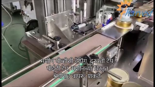 मशीनभोवती टिन टेप,मशीनभोवती बिस्किट कँडी कुकीज बॉक्स टेप,मशीनभोवती कंटेनर टेप смотреть онлайн