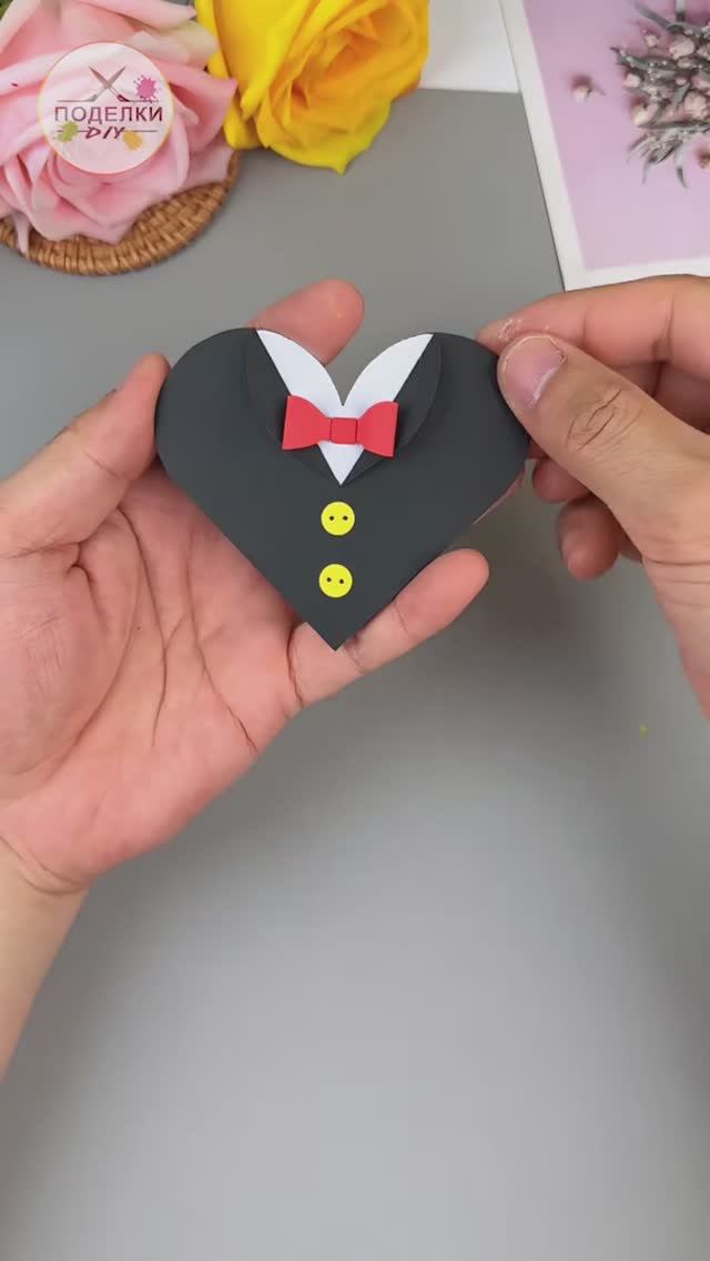 Открытка раскладушка в виде сердца смотреть онлайн
