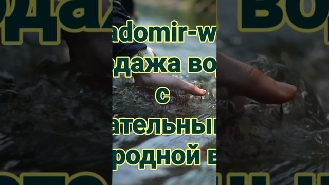 #водородная #вода смотреть онлайн