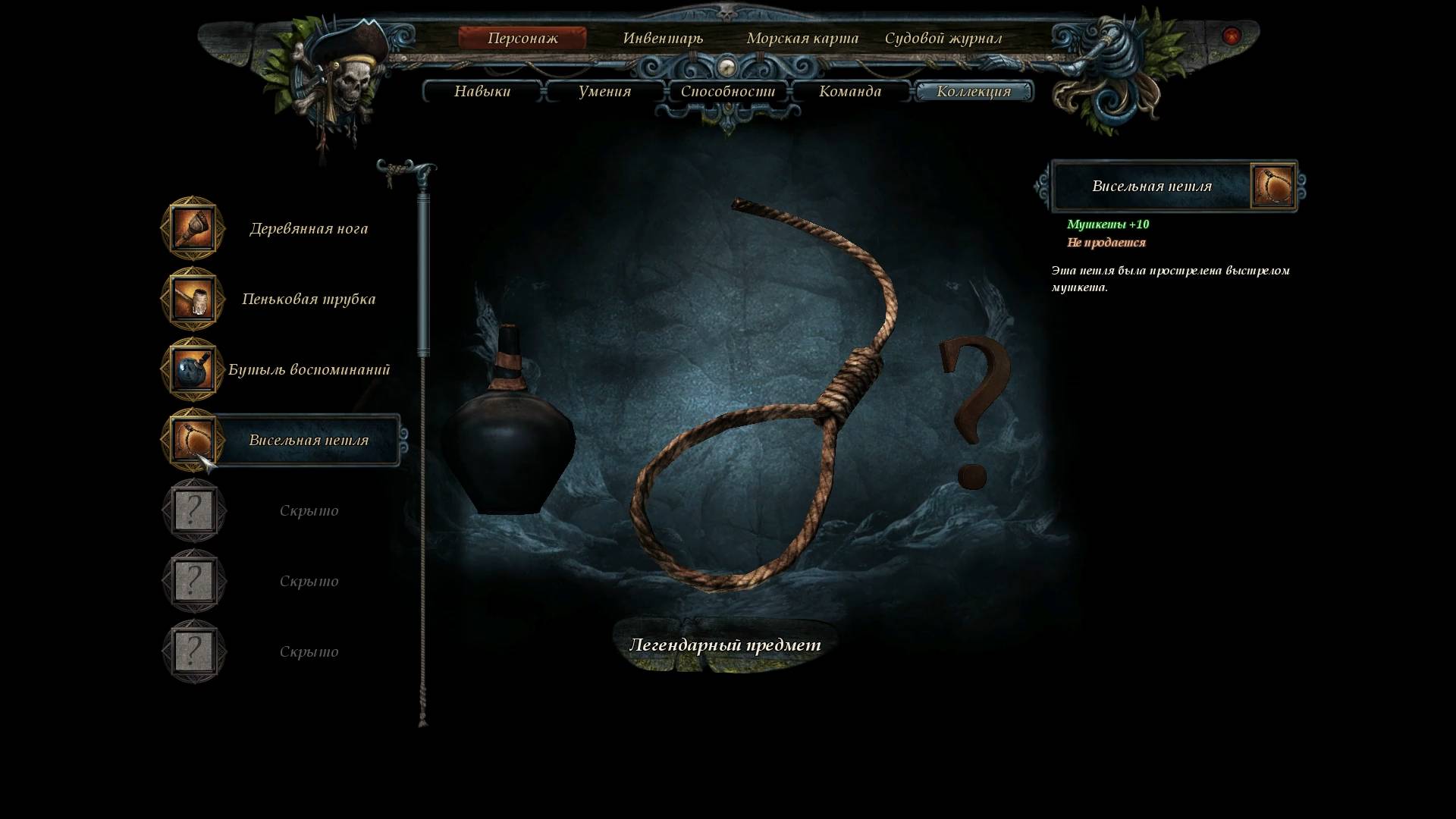 Risen 2. Dark Waters. Висельная петля (Коллекция). Прохождение от SAFa смотреть онлайн