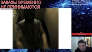 НОКТУ - Enemy Poison I РЕАКЦИЯ