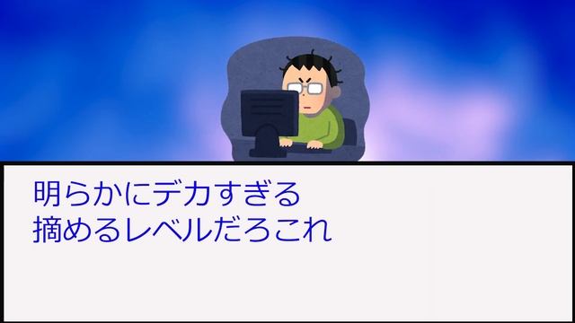 【2ch伝説のスレ】ワイ、54才童〇。溜め込み過ぎたホルモンが暴走した結果、体にとんでもない変化が起こった件www|@audreypoh18 смотреть онлайн