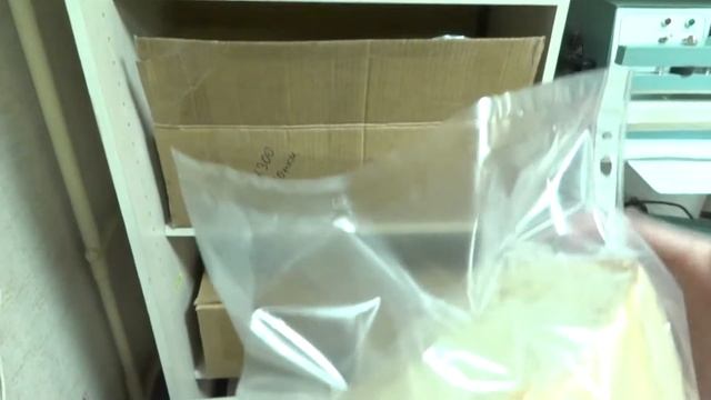 Конвейерный запайщик FRBM-810I смотреть онлайн