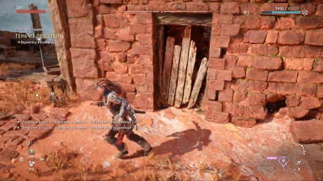 Horizon Forbidden West [#6 побочные задания (Свет Пустоши)] смотреть онлайн