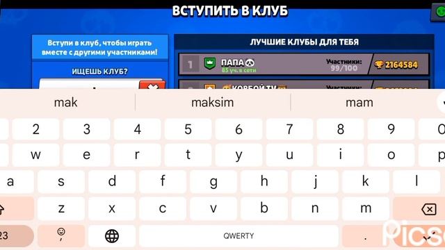 Мой акк смотреть онлайн
