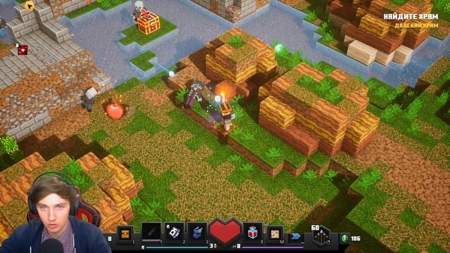 УДИВИТЕЛЬНЫЙ МИР МАЙНА ► Minecraft Dungeons смотреть онлайн