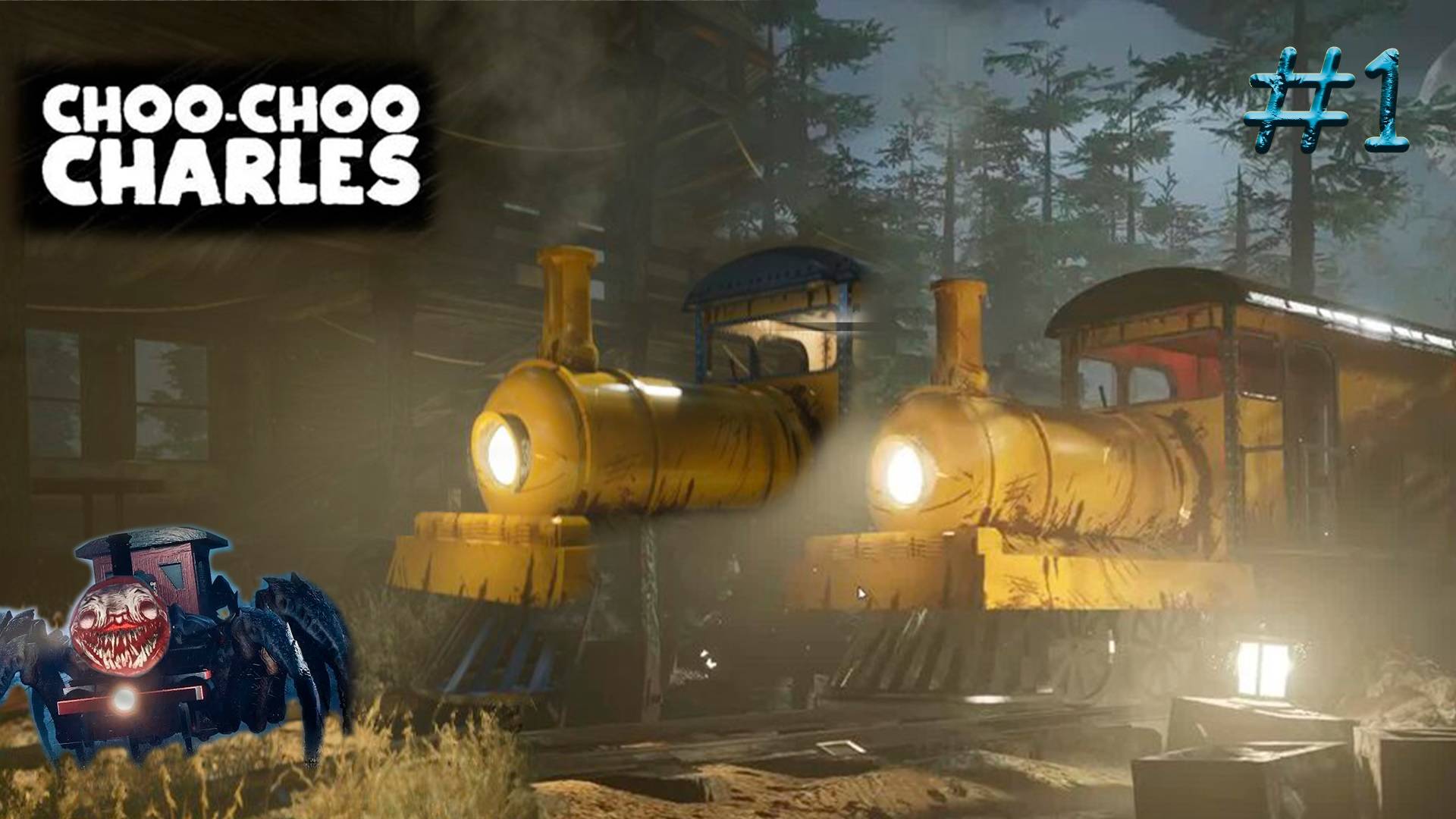 CHOO-CHOO CHARLES. ЧУХ-ЧУХ ЧАРЛЬЗ. PASSING/ПРОХОЖДЕНИЕ #1