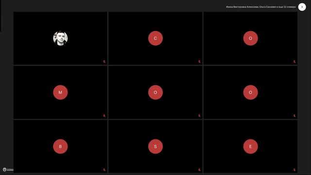 СПО АОПК 20.11.24