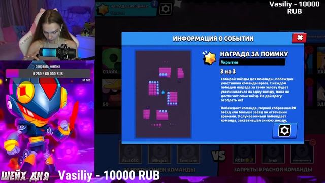ПОИГРАЕМ ВМЕСТЕ?👉👈!тг !твич !донат! смотреть онлайн