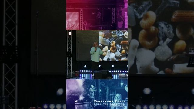 Бог нас желал всех разными | Юля Гильманова | Радостная Весть | Тольятти смотреть онлайн