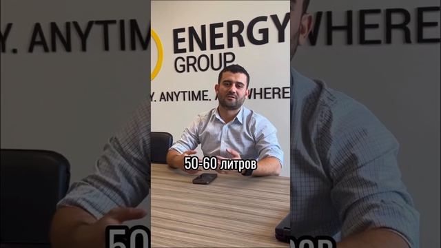 Какой расход топлива у дизельного генератора❓#дизельныйгенератор #генератор #купитьгенератор #дизель смотреть онлайн