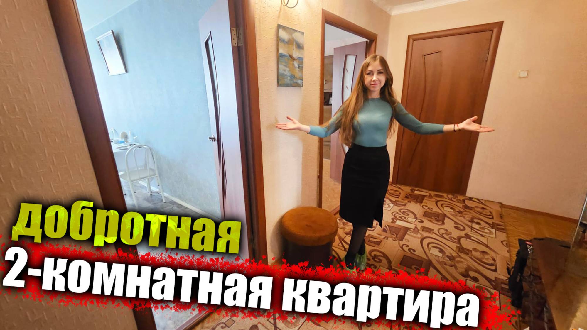 #Анапа Качественно построенный дом и квартира с ремонтом смотреть онлайн