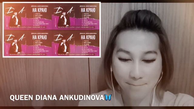 FILIPINO REACT TO DIANA ANKUDINOVA "AT THE EDGE"|| OMG, WOW, THIS IS AMAZING! смотреть онлайн