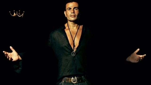 Amr Diab - Agheb Agheb Instrumental смотреть онлайн