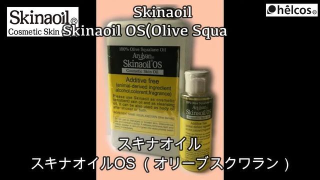 High quality Squalane Oil смотреть онлайн