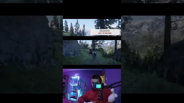 Red Dead Redemption 2 смотреть онлайн