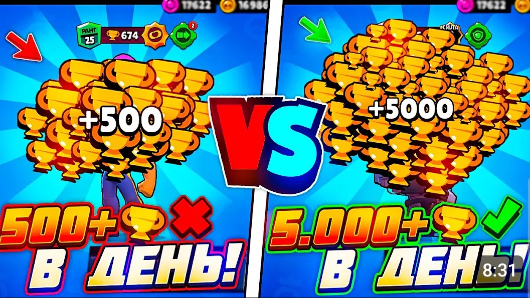 лёгкий фарм 5 способов в бравл старс