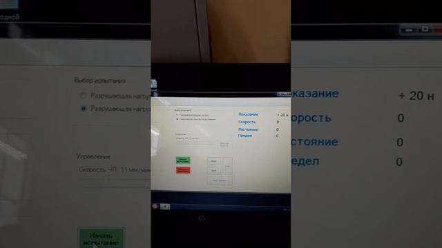 Испытание на прочность вытяжной заклепки смотреть онлайн