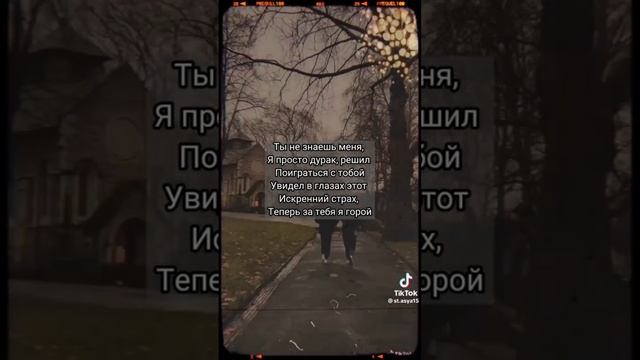 просто пой😇...