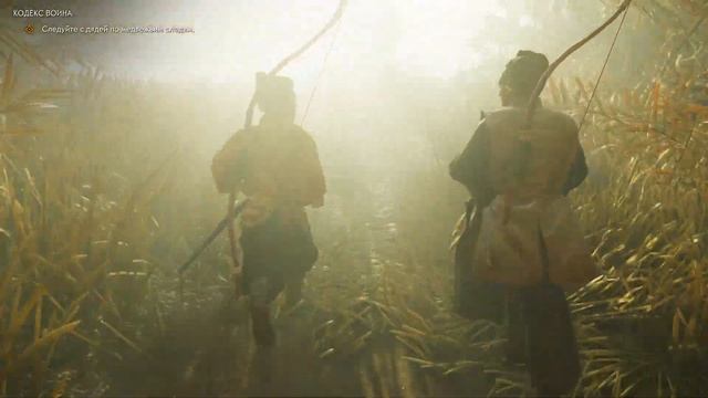 Ghost of Tsushima [#2 Кодекс воина (Акт 1)] смотреть онлайн