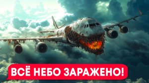 Я в эпицентре ЗАРАЖЕННОГО НЕБА! (Переписка The Infected Sky, Чат Переписки, Личные переписки)