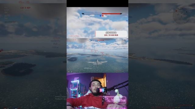 WarThunder смотреть онлайн