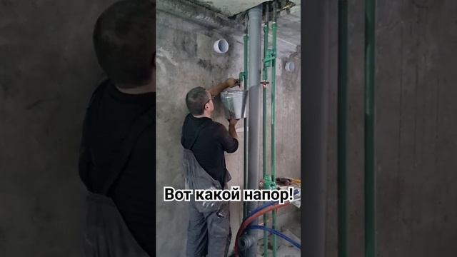 Ура! Напор холодной воды хороший! #ремонтвхрущевке #ремонтсвоимируками #бюджетныйремонт #хрущевка смотреть онлайн
